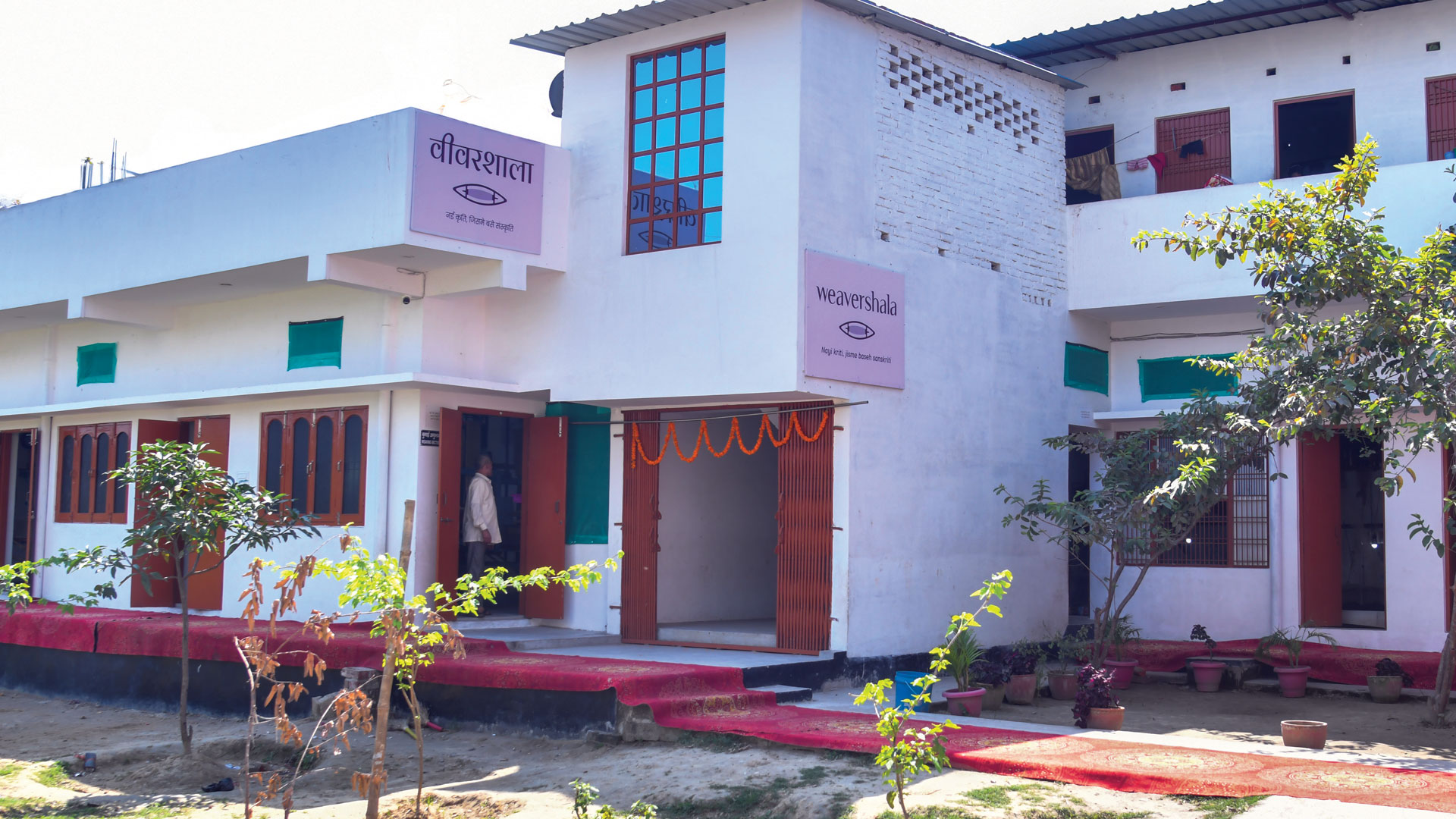 A picture of a weavershala building